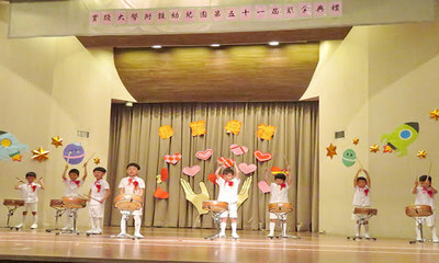 The Affiliated Preschool of Shih Chien University
