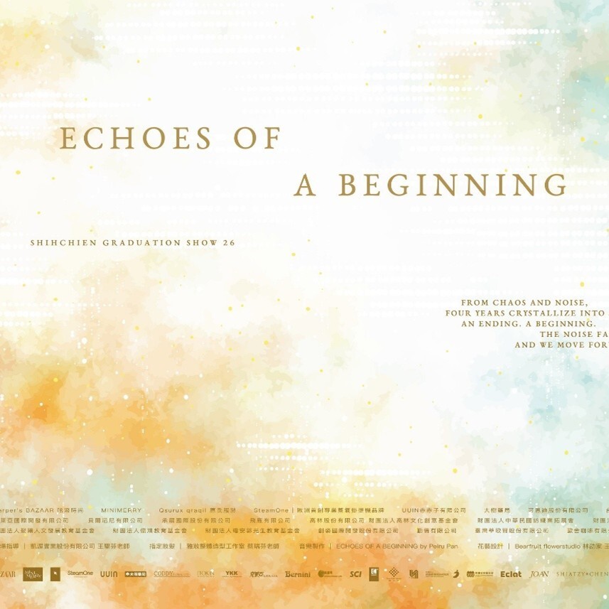 實踐大學服裝設計學系2026畢業生服裝動態展演 松菸4號倉庫隆重登場