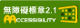 accesslibity