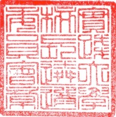 章