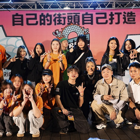 「街樂園 Street Paradise」街頭創意出擊！實踐大學企業管理學系帶領團隊榮獲U-start績優肯定圖片