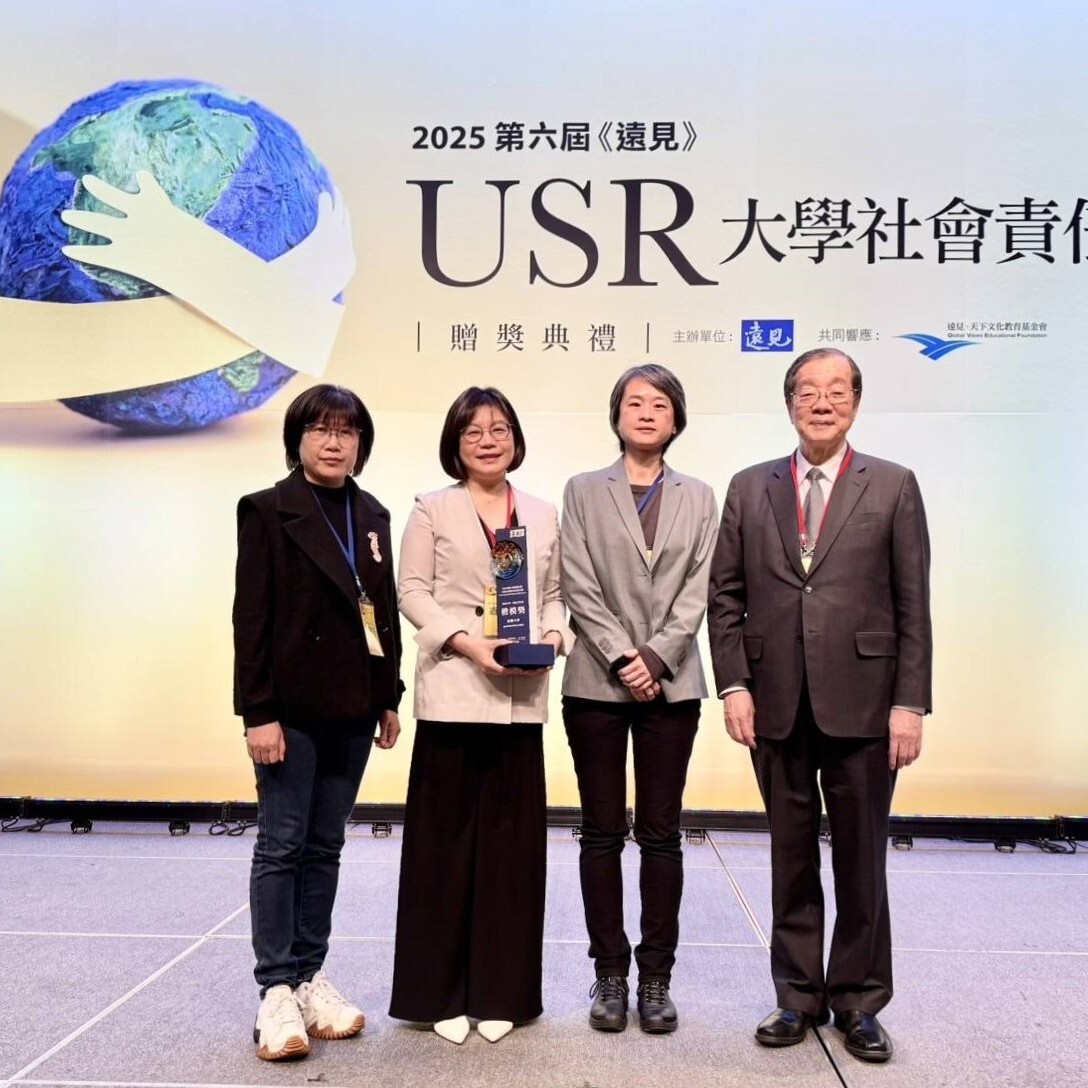 2025《遠見》USR大學社會責任獎 實踐大學榮獲「福祉共生組」楷模獎