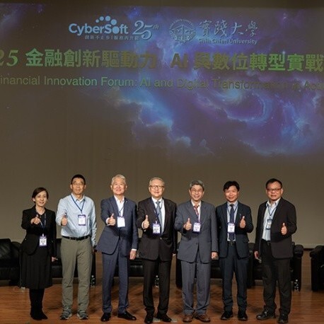 實踐大學攜手經貿聯網　打造AI時代產學新典範圖片