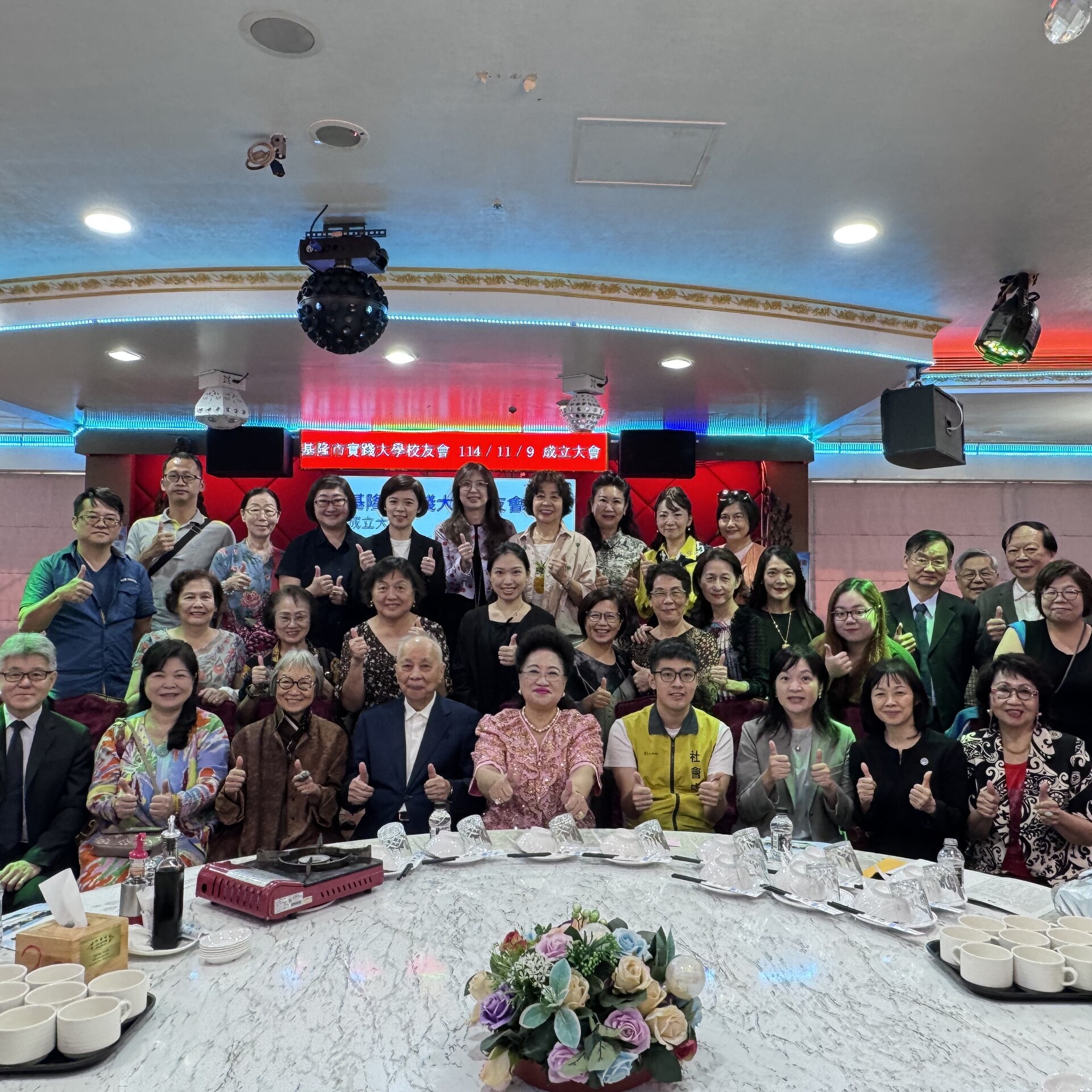 實踐大學基隆市校友會正式成立　港都再現實踐精神圖片