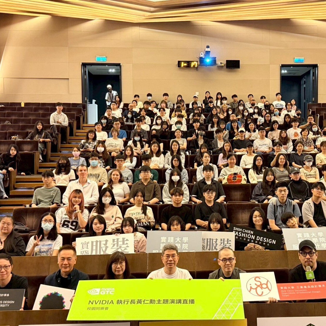 實踐大學舉辦 NVIDIA GTC Taipei 2026校園同步直播