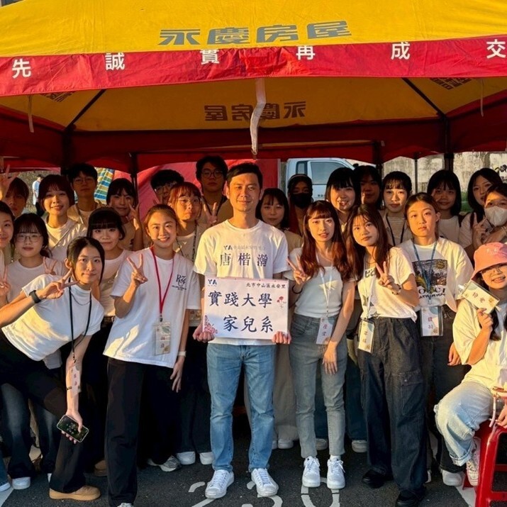 永安里×實踐大學USR合作  共創食農教育親子學習新場域圖片