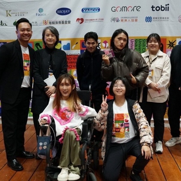 實踐大學「漸凍病症及相似病徵病友的科技生活設計成果展」開幕　 展現跨域合作與社會關懷圖片