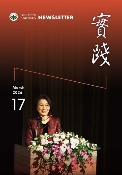 NEWSLETTER No.17