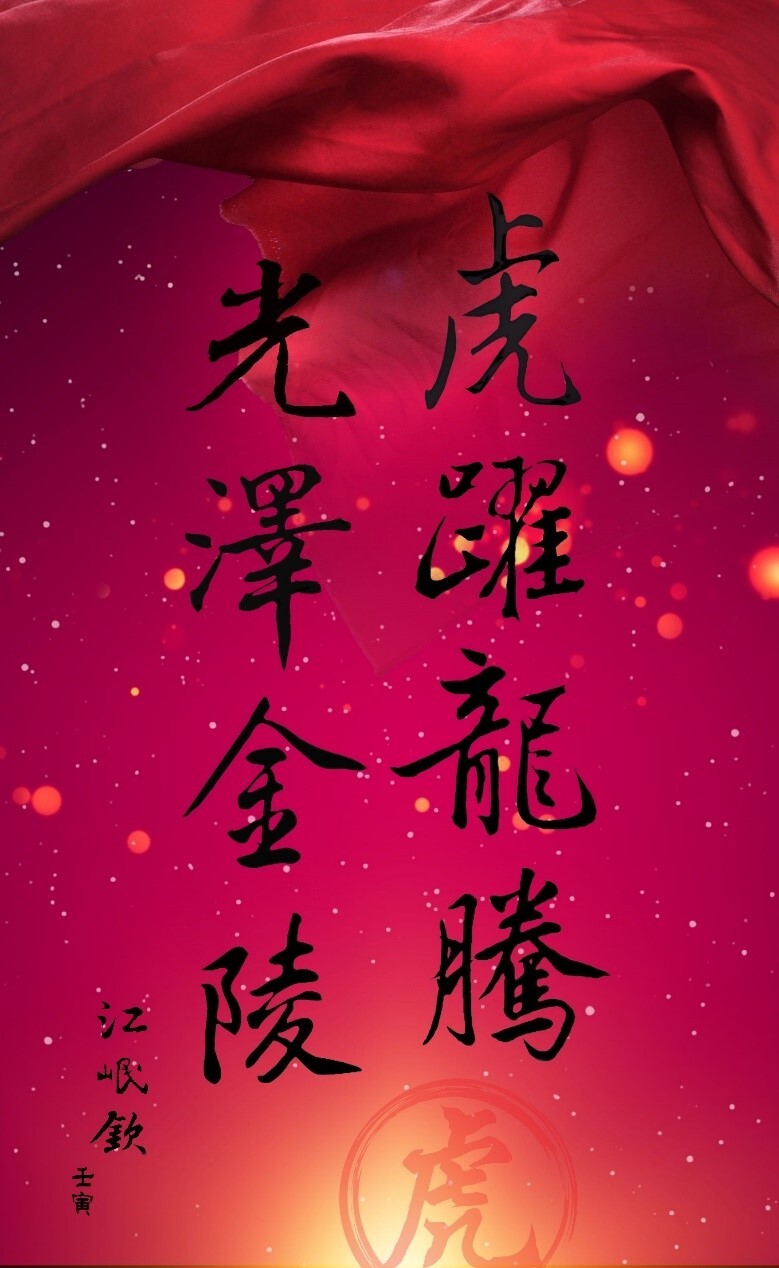 20220113江副校長圖3