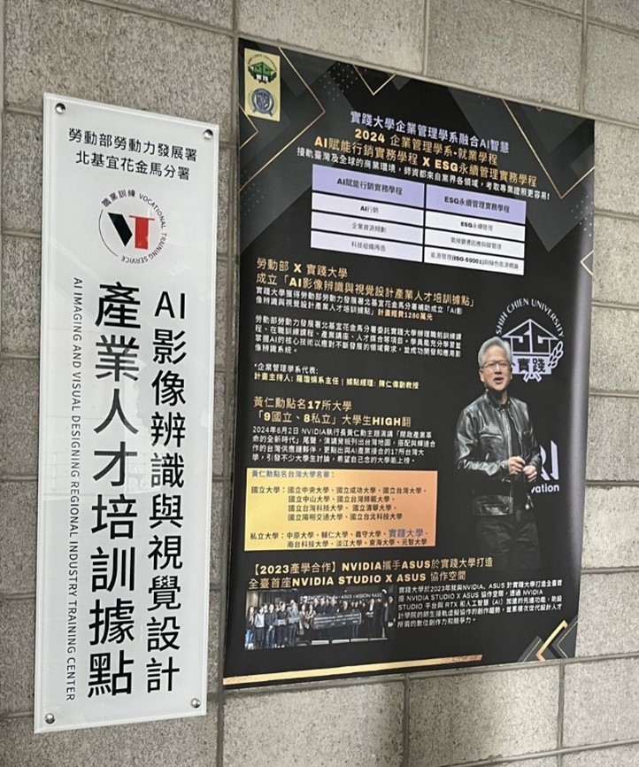 北分署與實踐大學共同成立「AI影像辨識與視覺設計產業人才培訓據點」，目標在培養企業需要的AI人才。（劉秀珍／攝影）