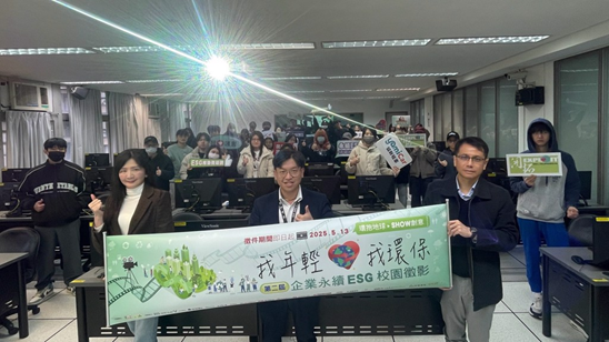 第二屆《企業永續ESG校園徵影》實踐大學財務金融學系校園巡迴說明會大合照。(圖/主辦單位提供)