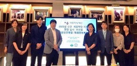 實踐大學獲選為臺灣「臺北2世宗學堂」指定機構。(實踐大學提供)