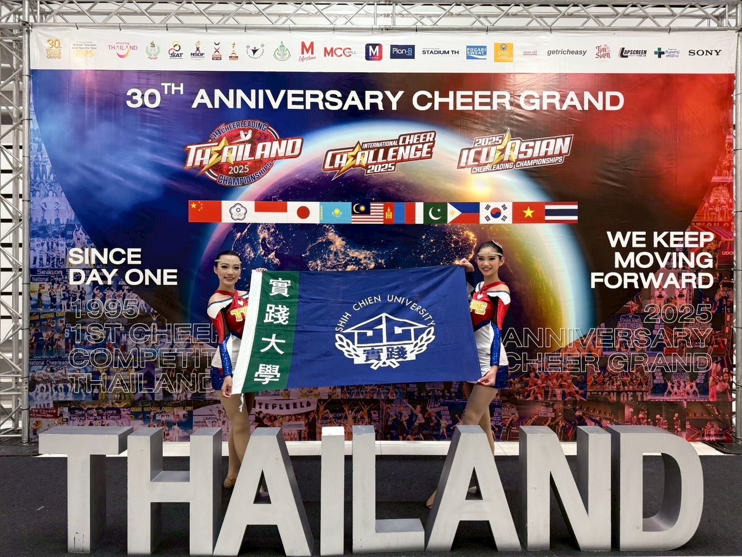 彩球團體組-企一甲陳姵竹、日家一甲林葦宣 合影