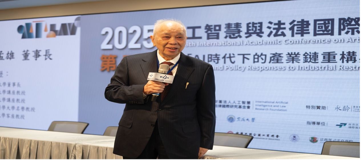 謝孟雄董事長蒞臨擔任本校主辦方致詞嘉賓