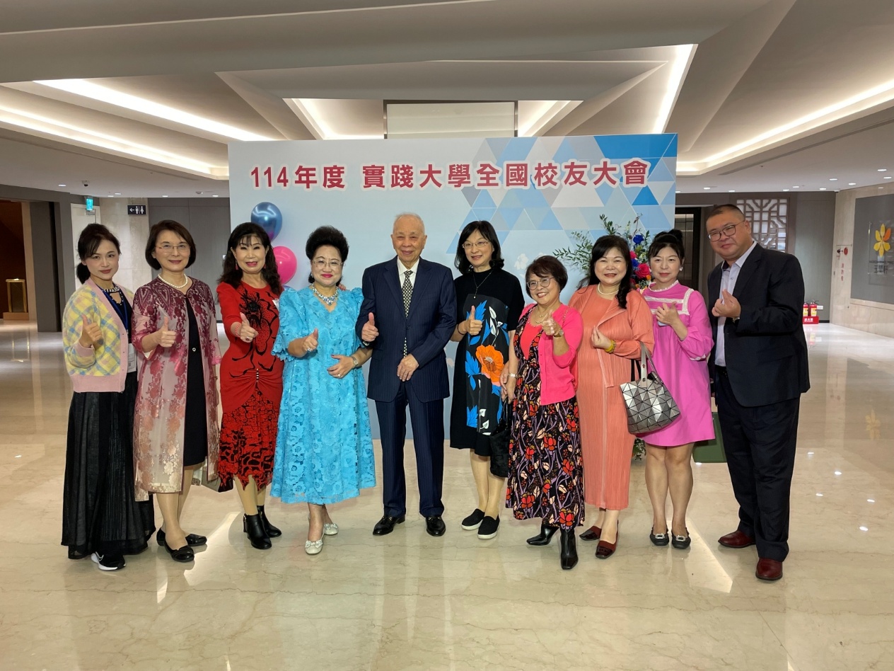 與校友合影(左五實踐大學董事長謝孟雄先生，左二實踐大學洪久賢校長，左四實踐大學校友文教基金會董事長謝瑞華女士，右五實踐大學謝文宜執行董事)