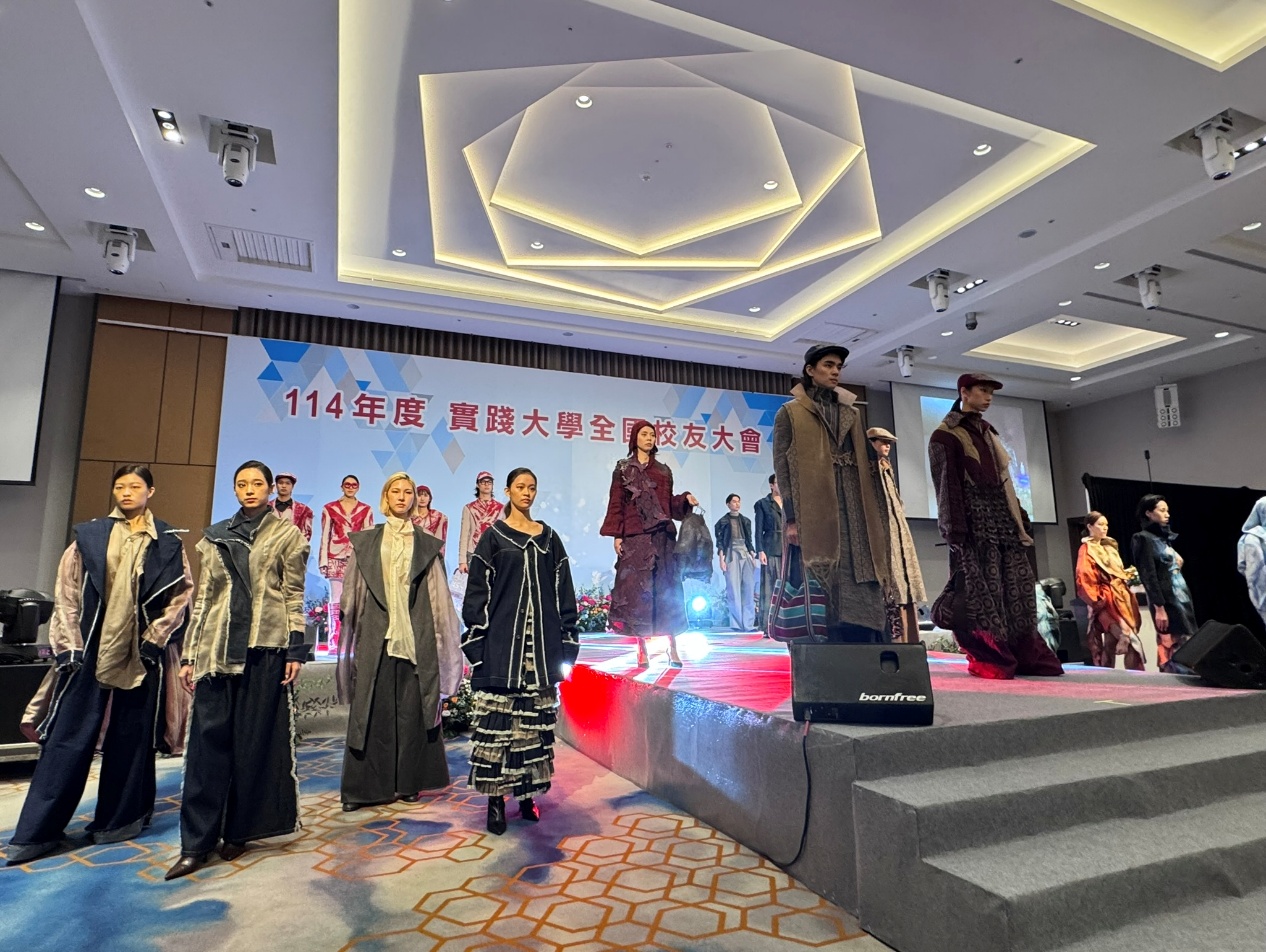 實踐大學台北校區服裝設計系動態展演：Glimpse 微光乍現