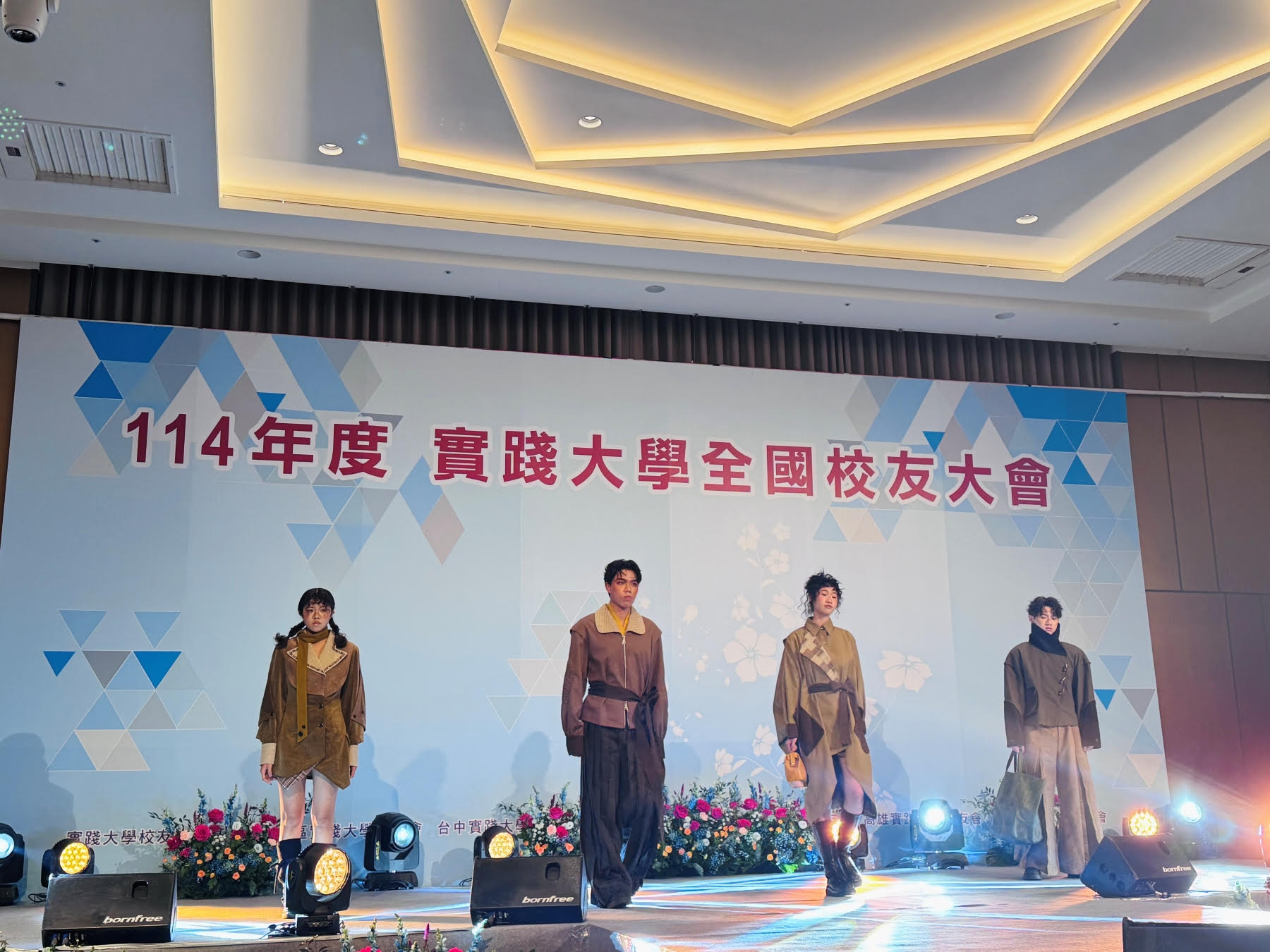 實踐大學高雄校區文創學院視覺與造型設計展演