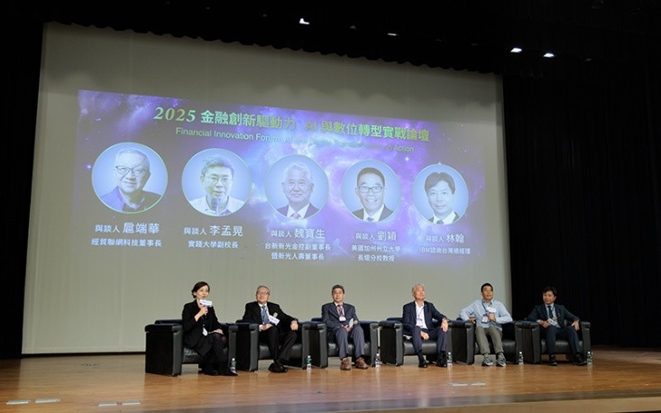 上午綜合座談，由左至右，經貿聯網科技副總經理鄭紀婕、經貿聯網科技董事長扈端華、實踐大學副校長李孟晃、美國加州州立大學長堤分校劉穎教授、台新新光金控副董事長魏寶生博士、IBM台灣區總經理林翰。