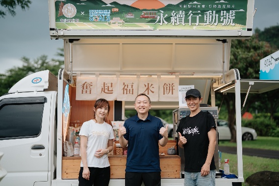 2025推動永續行動號專車，至各地巡迴展出