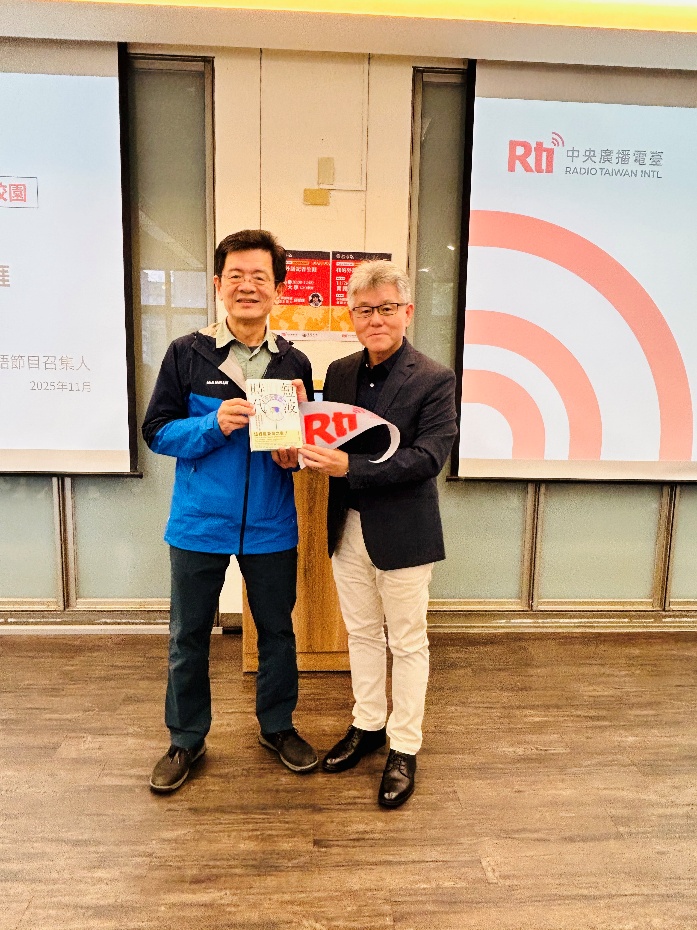 【央廣張瑞昌總臺長致贈三角旗與《短波時代》予實踐大學吳聲銘學務長】。