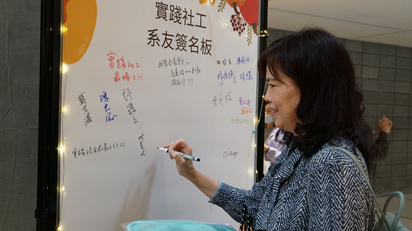 本次研討會亦吸引多位畢業於實踐大學的系友參與，我們特別邀請系友回娘家共襄盛舉。