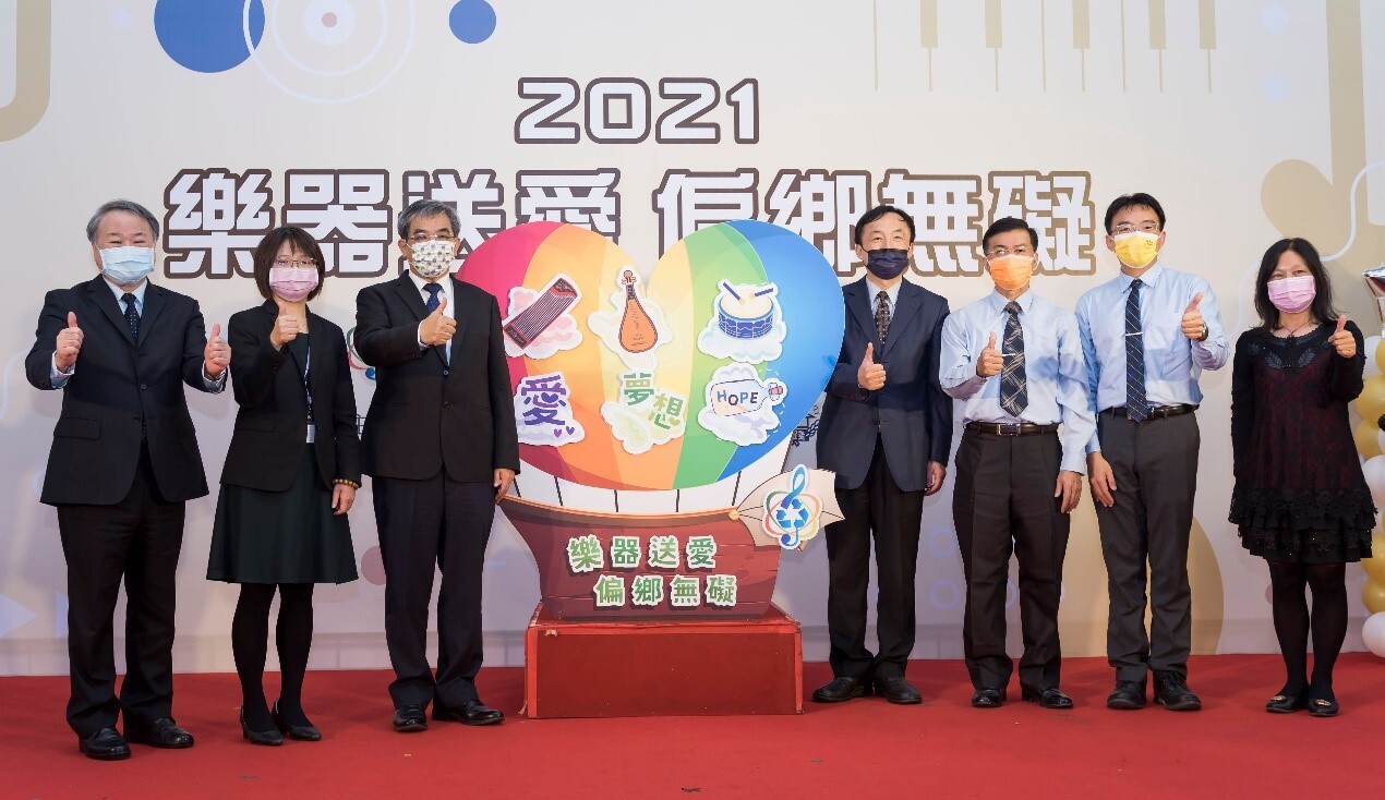 樂器銀行圖1