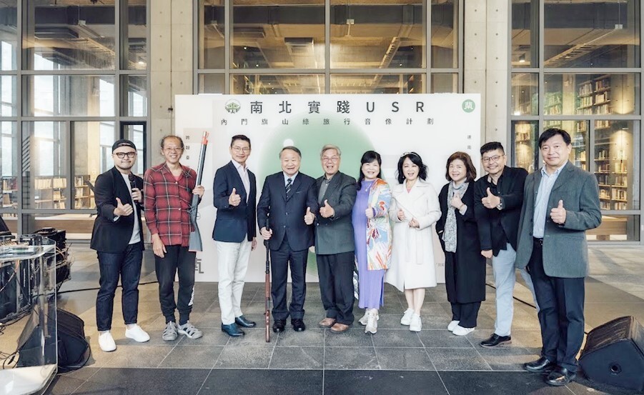 實踐大學丁斌首校長(左4)、創意產業博士班謝明宏主任(左3)、翁裕峰助理教授(左2)參加112年11月14日內門旗山綠旅行音像計畫啟動典禮。
