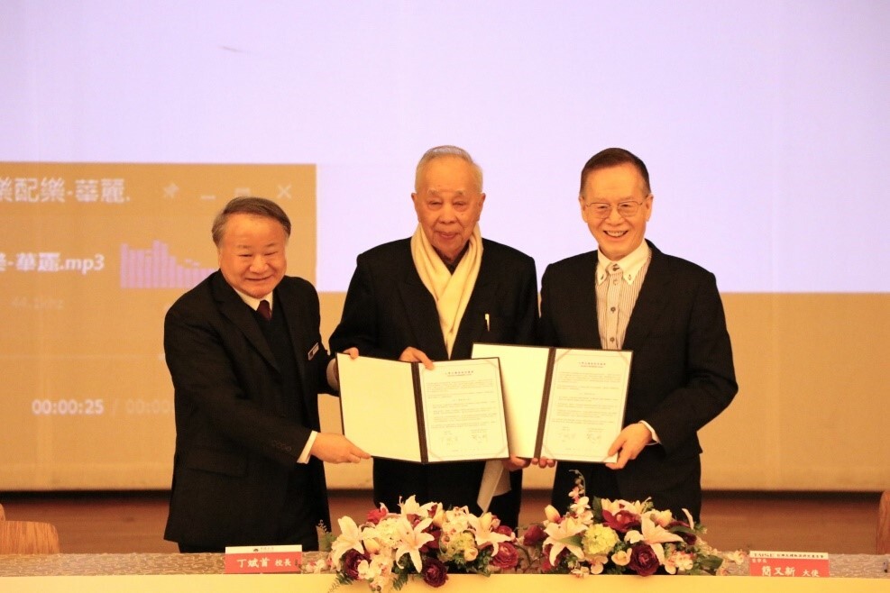 （左起）實踐大學丁斌首校長、謝孟雄董事長、台灣永續能源研究基金會董事長簡又新大使簽署大學永續發展倡議書。