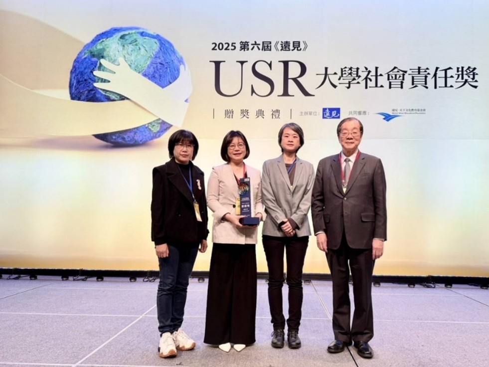 2025《遠見》USR大學社會責任獎 實踐大學榮獲「福祉共生組」楷模獎