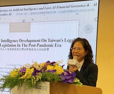 實踐大學法學院張麗卿講座教授說明即將開課的【法律學分班】涵蓋八大核心法科