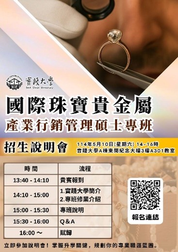 報名資訊