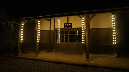 〈光電獸#43－矢岳站〉由實踐大學建築設計學系主任、當代藝術家姚仲涵與其所領導的大聲光電工作室共同創作。（實踐大學建築設計學系提供）