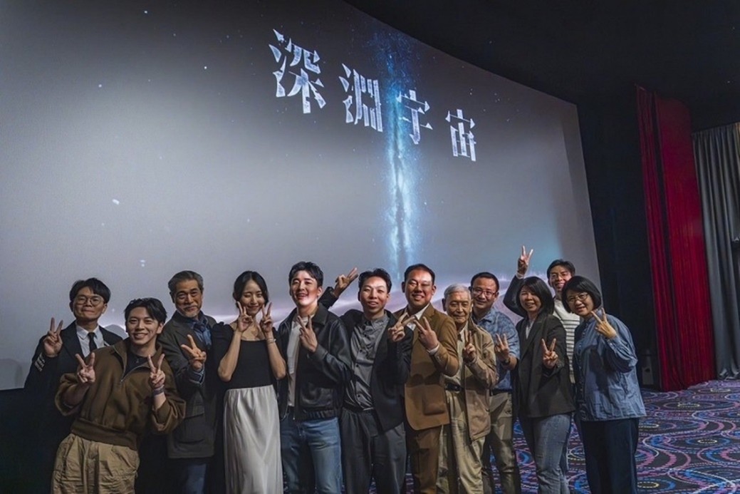 實踐大學彭鳳珠主任（右一）、吳慶璋老師（右二）參加電影《深淵宇宙》臺北首映記者會，並與製片主創團隊共同合影。