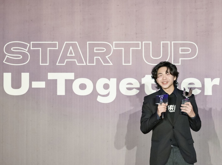 李尚祐同學於U-start頒獎典禮發表感言