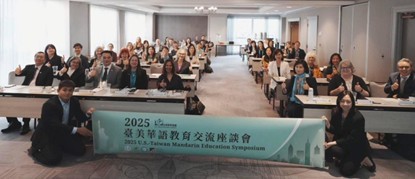 郭壽旺副校長受邀擔任座談會講者