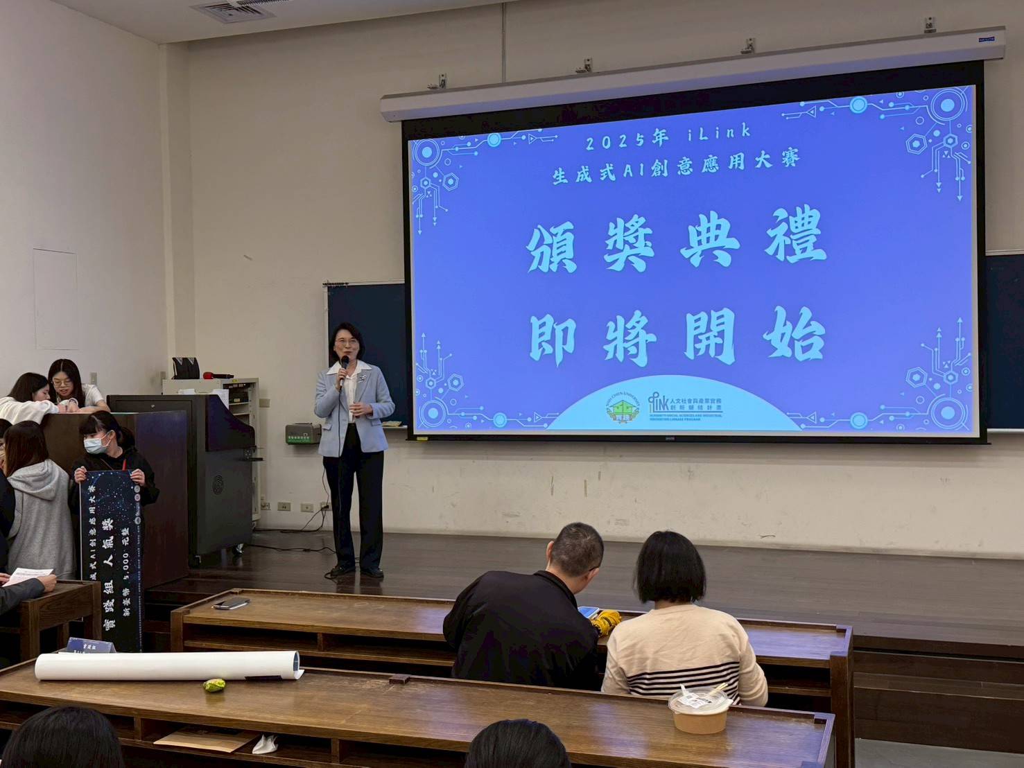 洪久賢校長致詞