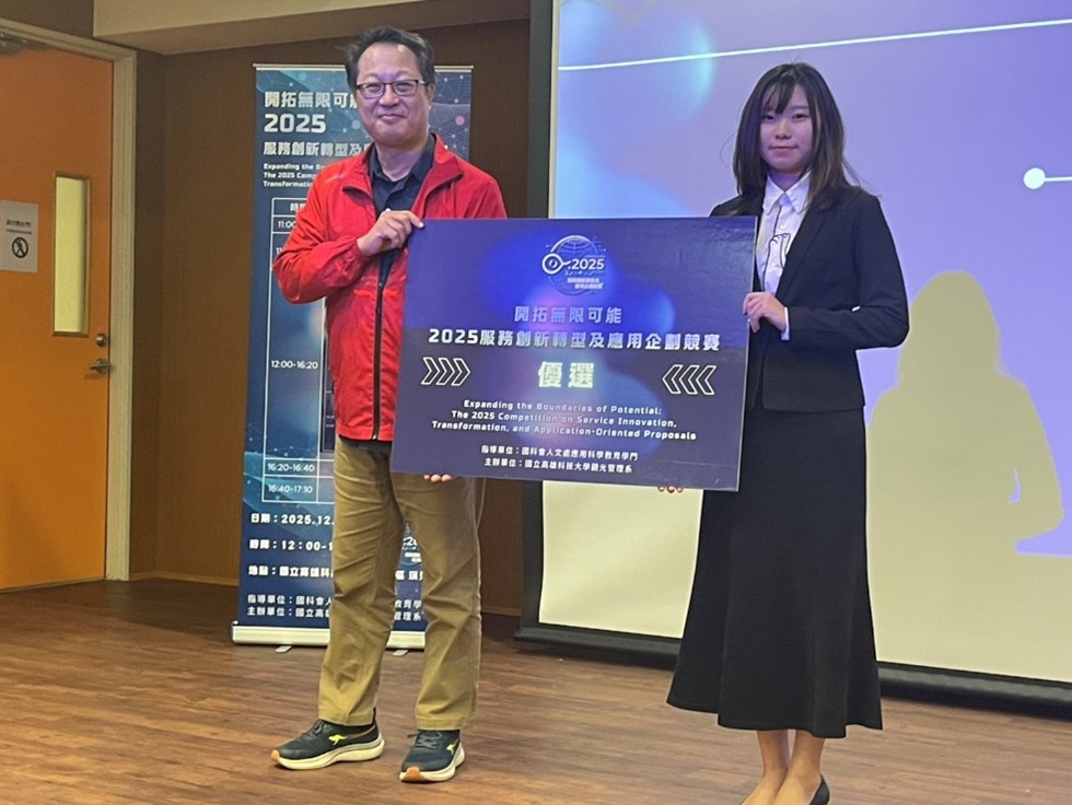 餐飲管理學系學生 趙珮蒂榮獲優選