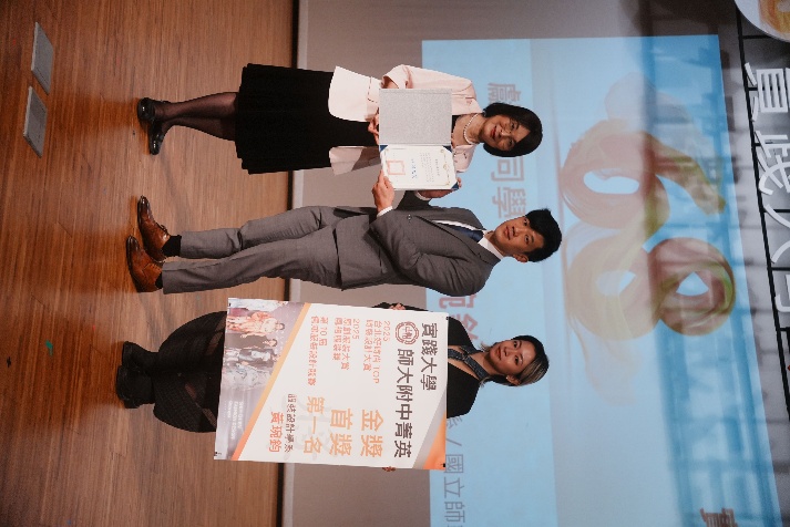 卓越學生獻獎 服裝設技學系 黃琬鈞(國立臺灣師大附中畢業)