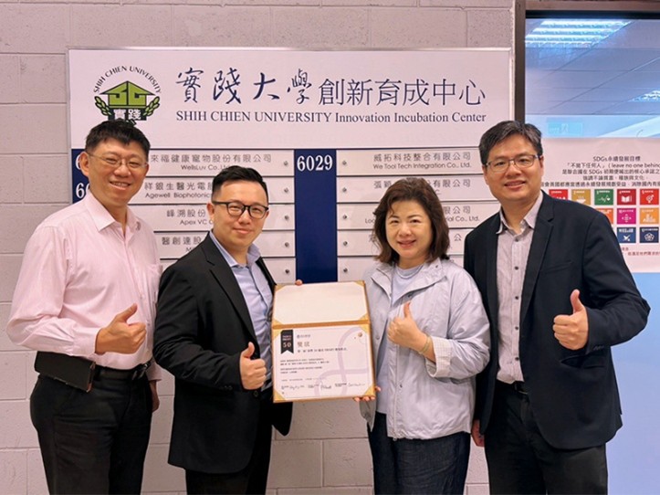 摩爾資通有限公司闕堇辰執行長(左二)與實踐大學創新育成中心羅瓊娟主任(右二)、陳瑩峰經理(右一)和AI創新應用中心陳仁偉主任(左一) 共同見證榮耀時刻