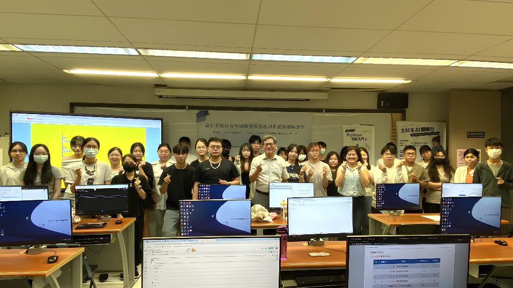 資策會講師與實踐大學參訓同學合影