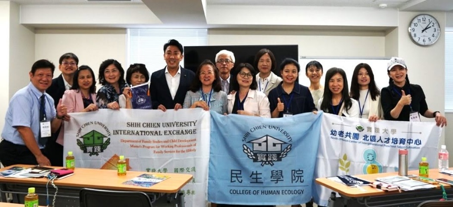 民生學院鄧院長帶領家兒系師長及碩士生拜訪日本日野市市長，瞭解推動一站式育兒及家庭支持服務。