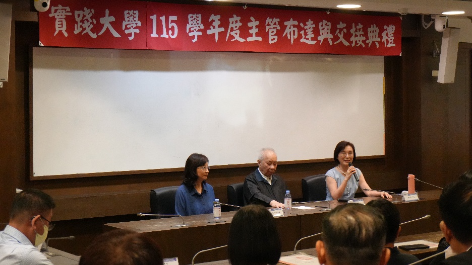 洪久賢校長於115學年度主管布達暨交接典禮致詞，期勉主管團隊凝聚共識、勇於承擔，共同推動校務創新與AI轉型。