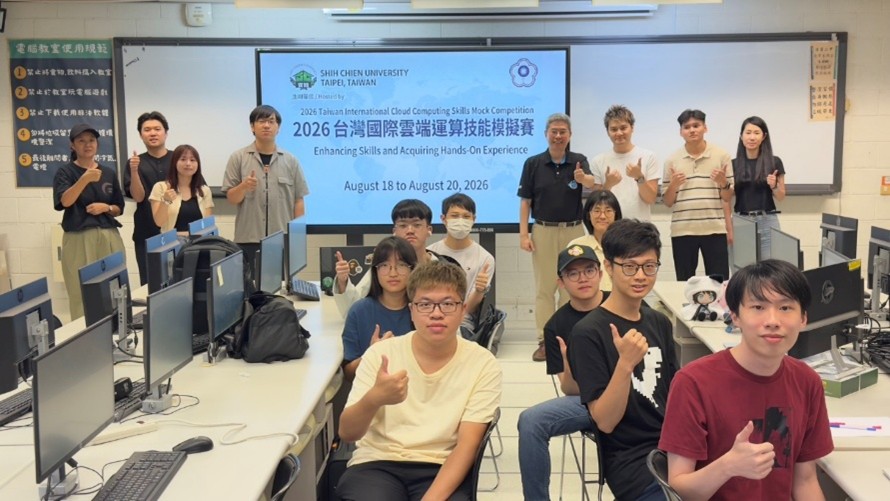 「2026台灣國際雲端運算技能模擬賽」於實踐大學登場,為 9 月國際技能大賽熱身備戰。