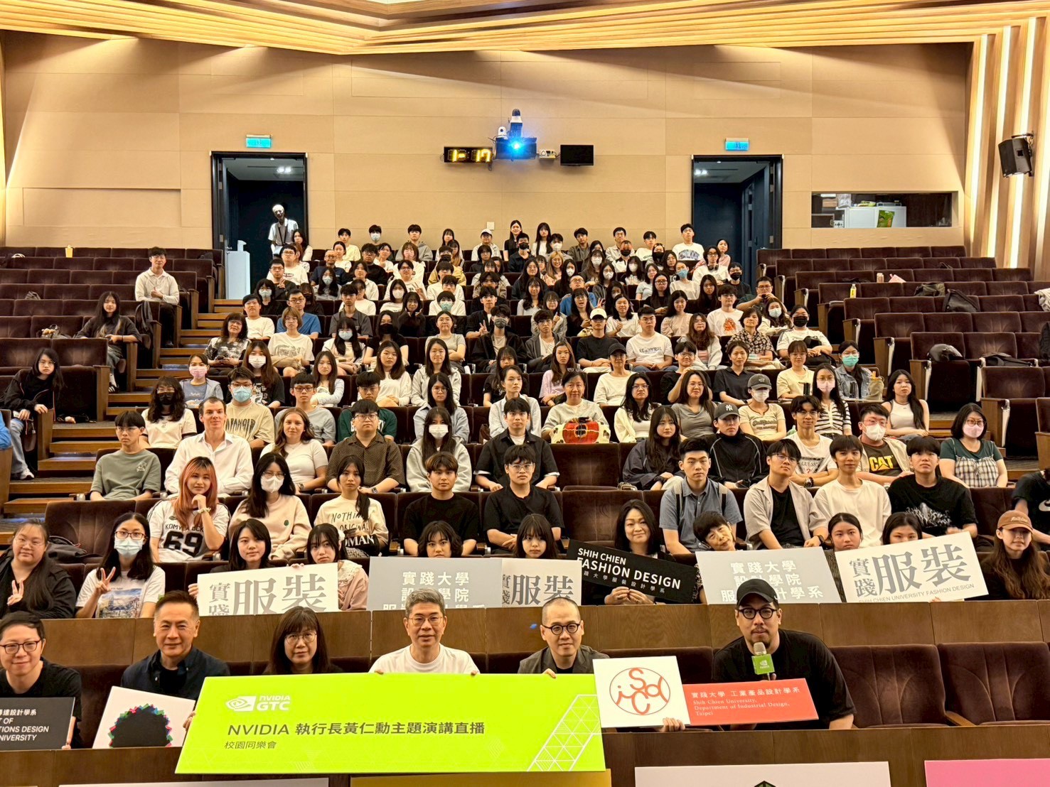 本校師生全體大合影,與全球同步掌握 AI 未來趨勢,共同見證黃仁勳最新主題演講